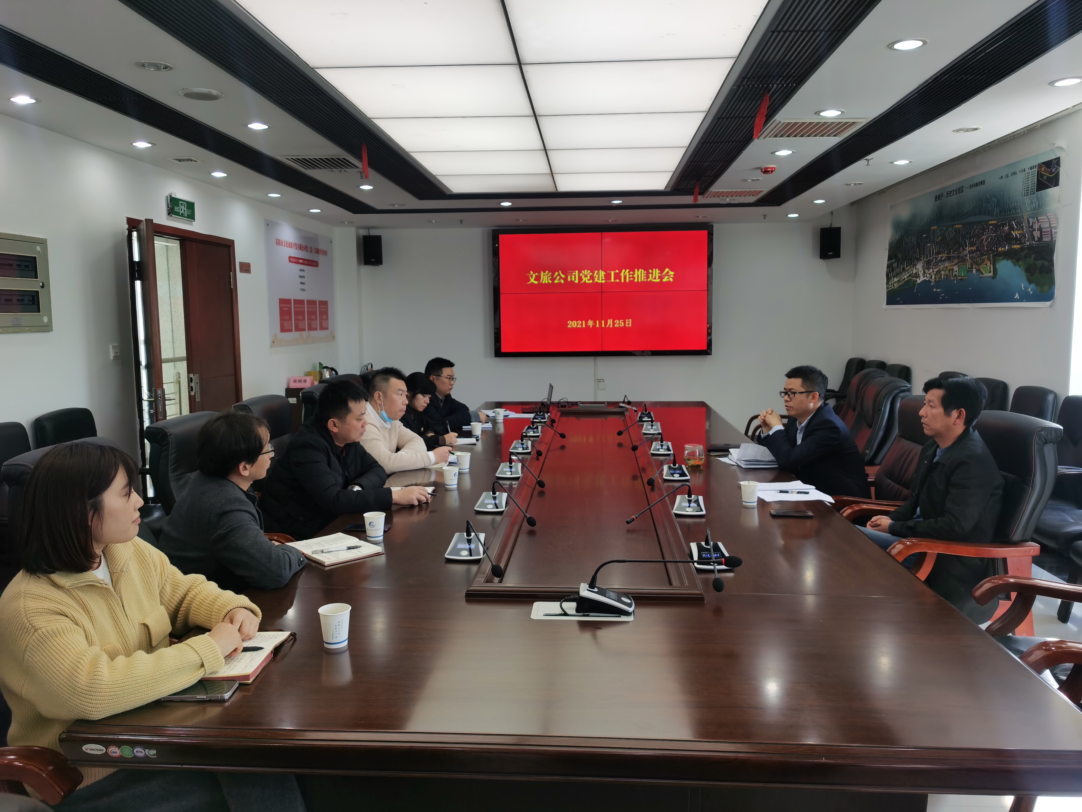 11.26堅持黨建引領,，助推文旅工作高質(zhì)量發(fā)展.jpg